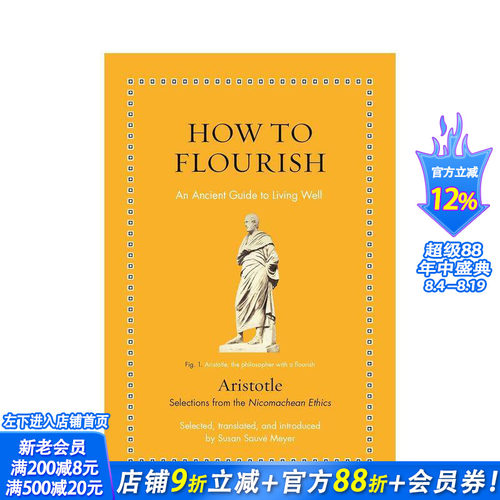 如何繁荣 【Ancient W