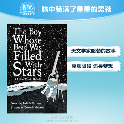 【现货】脑中装满了星星的男孩The Boy Whose Head Was Filled with Stars 哈勃故事 6-12岁自然太空宇宙少儿启蒙绘本英文书