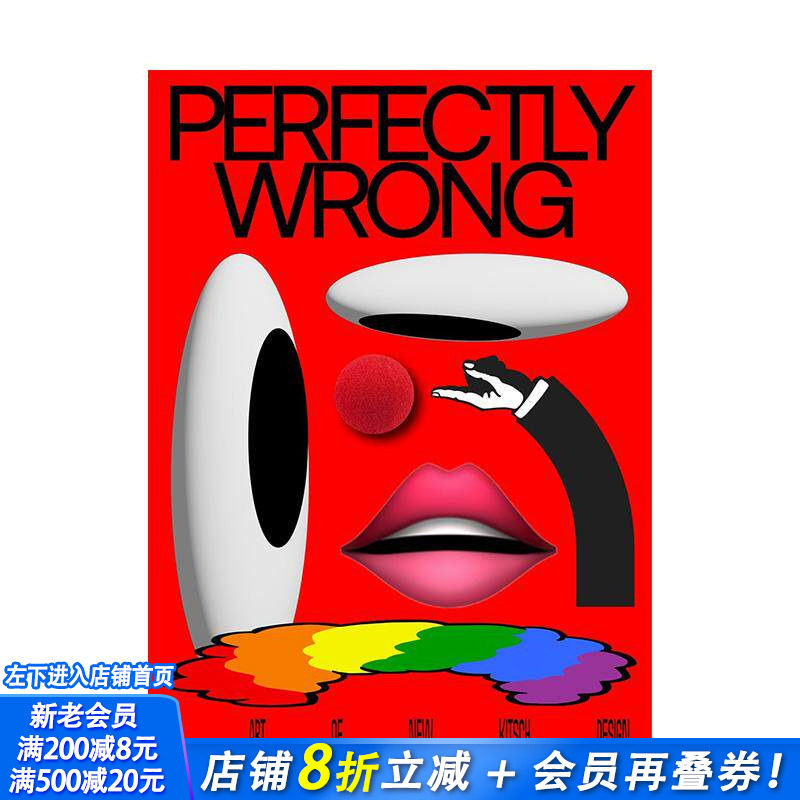 【预售】不完美主义:新媚俗设计艺术 PERFECTLY WRONG:The Art of New Kitsch Design 英文字体图案标志设计 正版进口书