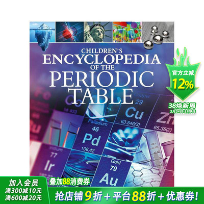【预售】儿童元素周期表百科全书 Children's Encyclopedia of the Periodic Table 英文儿童插画科普绘本 进口童书