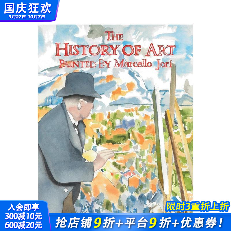 艺术历史 The Histor