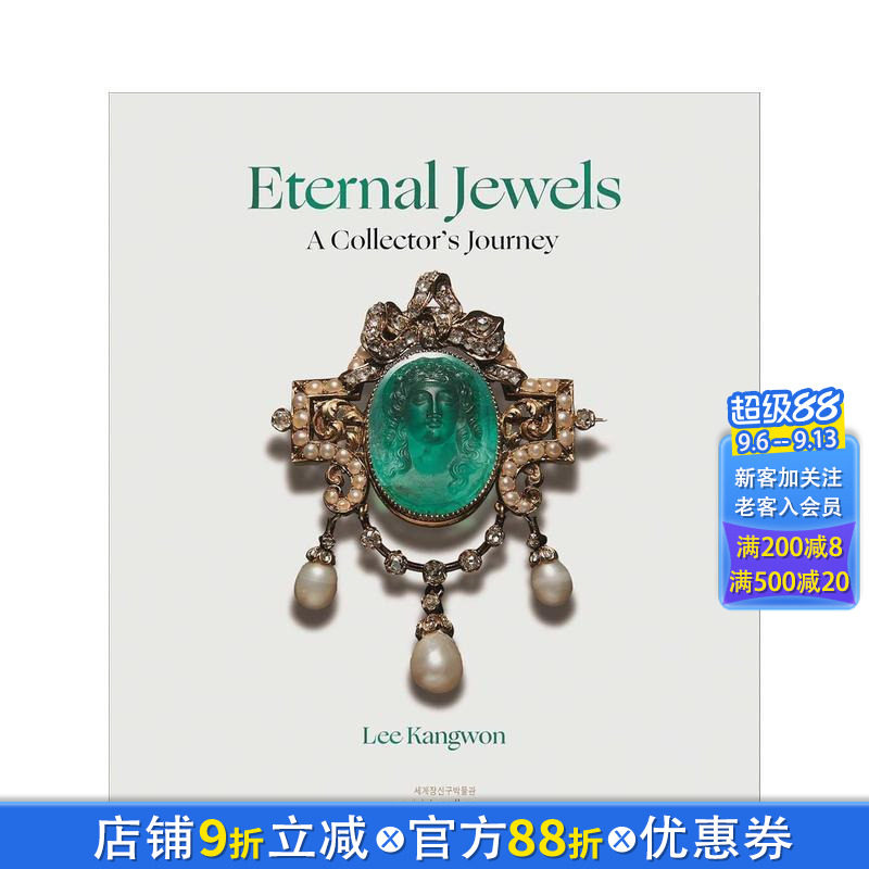 【现货】永恒瑰宝：稀世珠宝收藏家的朝圣之旅 Eternal Jewels :A Collector's Journey 原版英文珠宝首饰 正版进口书