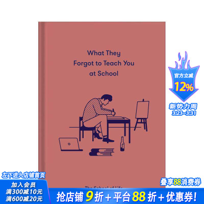 【现货】他们在学校忘了教你什么：茁壮成长所需的基本情感课程 What They Forgot to Teach You in School 英文生活 正版进口书