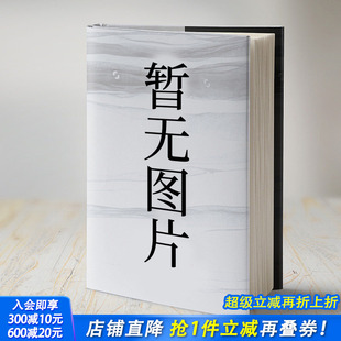 只是少了一点多巴胺：３步骤打开行动开关 跟着神经科名医重塑大脑习惯 台版 正版 你不是拖延症 中文繁体心理 进口书 预售