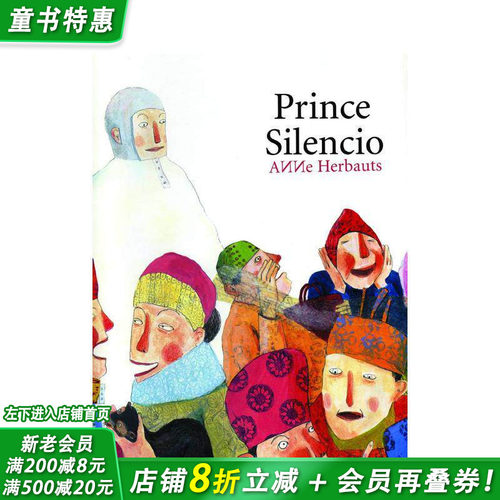 Silencio王子 Prin