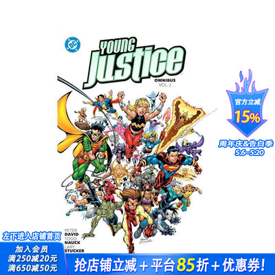 【预售】少年正义联盟 综合卷2 Young Justice Omnibus Vol. 2 原版英文漫画书 正版进口书