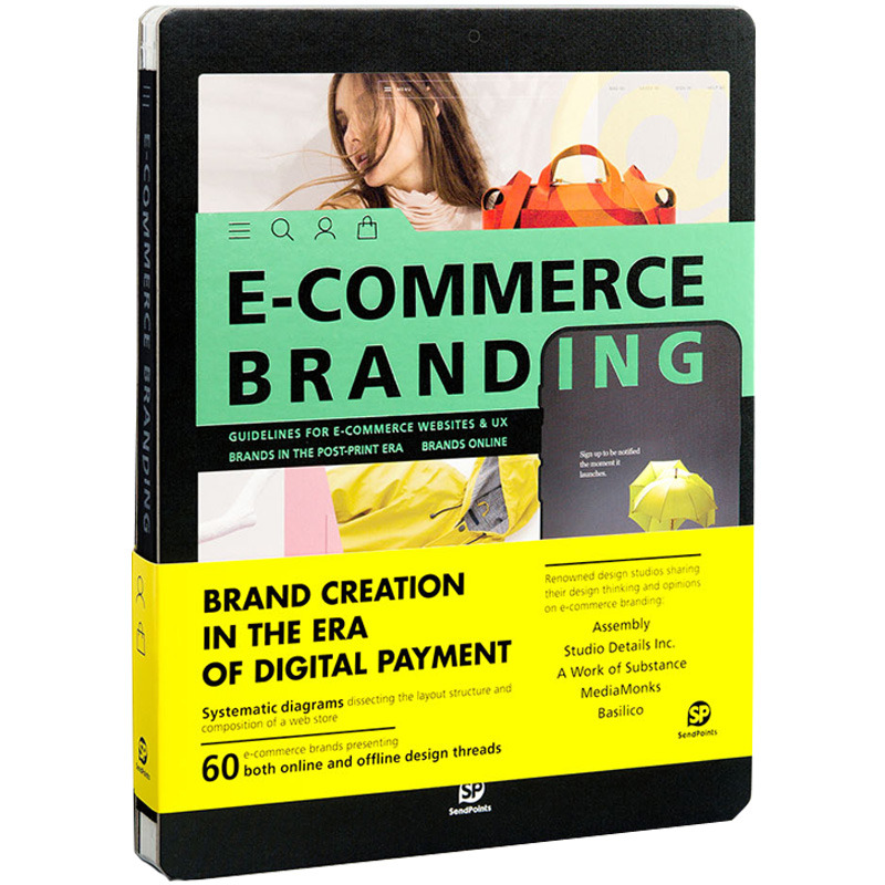 【现货】【送字体海报】电子商务品牌设计E-commerce Branding 网页设计 视觉传媒设计 英文原版图书书籍 Sendpoints