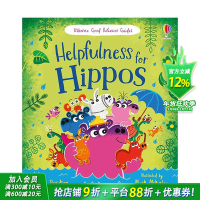 【预售】【品格培养手册】乐于助人的河马 【Good Behaviour Guides】Helpfulness for Hippos英文原版儿童故事绘本 3岁+进口童书