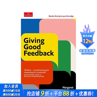 【预售】提供良好的反馈：为您带来优势的书籍 Giving Good Feedback: Economist Edge 原版英文商业行销 正版进口图书