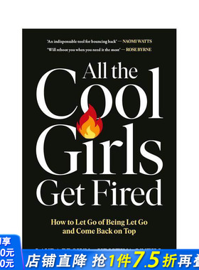 【预售】所有酷女孩都会被解雇：如何摆脱被解雇的阴影，重回巅峰 all the Cool Girls Get Fired 原版英文商业行销 正版进口书