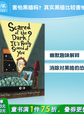 【现货】Scared of the Dark? 不要怕黑 英文原版儿童绘本 3-6岁【善优童书】