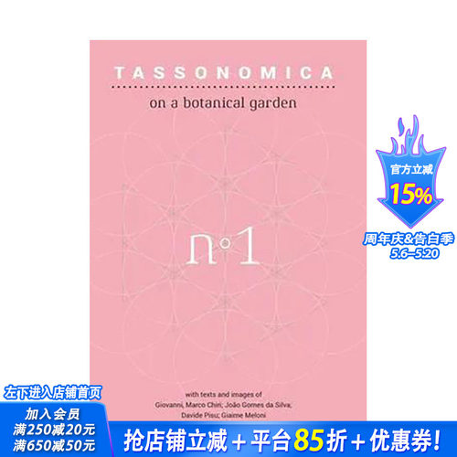 【现货】英文原版 分类学:n.1【Back to Basics】Tassonomica: n.1  正版进口书籍 善优图书