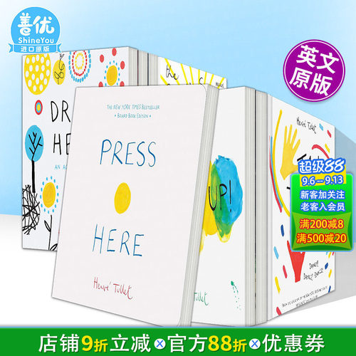 [多选]HerveTullet点点点等