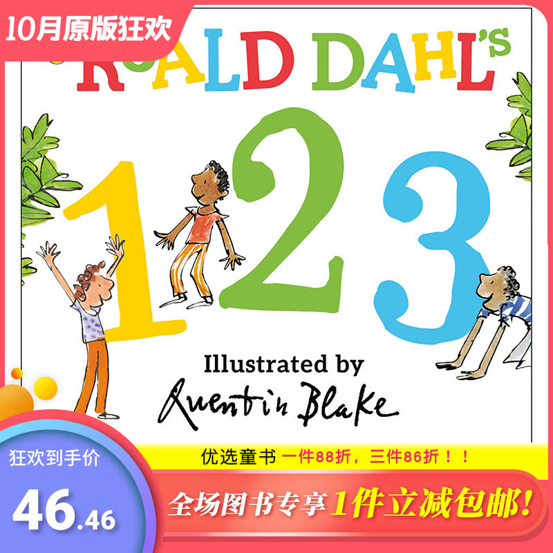 【现货包邮】Roald Dahl’s 123，罗尔德·达尔的123英文原版儿童绘本纸板书【善优童书】_虎窝淘