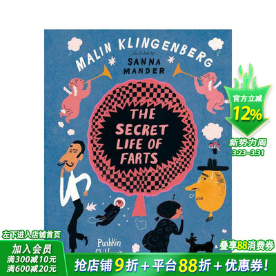 【现货】屁的秘密生活（平装） The Secret Life of Farts 冷知识 英文儿童插画科普绘本 进口童书
