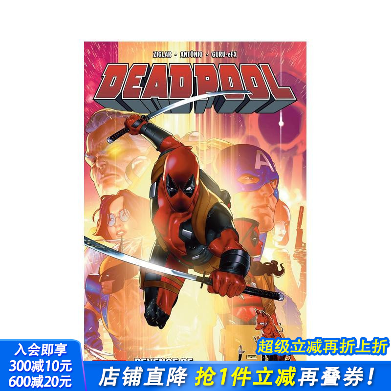 死侍 卷3：韦德?威尔逊的复仇