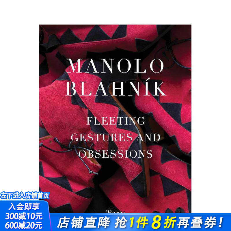 【现货】Manolo Blahnik: Fleeting Gestures and Obsessions马诺洛鞋履