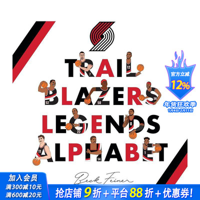 【预售】开拓者队传奇字母表 Trail Blazers Legends Alphabet 原版英文运动 正版进口图书