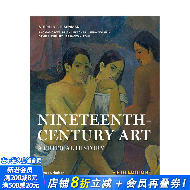 【现货】【T&H】Nineteenth Century Art 十九世纪艺术 英文原版现当代艺术
