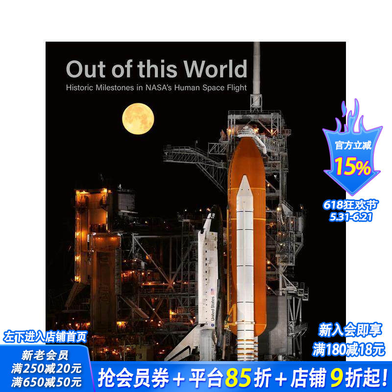 【预售】世外奇境：NASA载人航天飞行里程碑 Out of this World原版英文摄影作品集纪实 正版进口书
