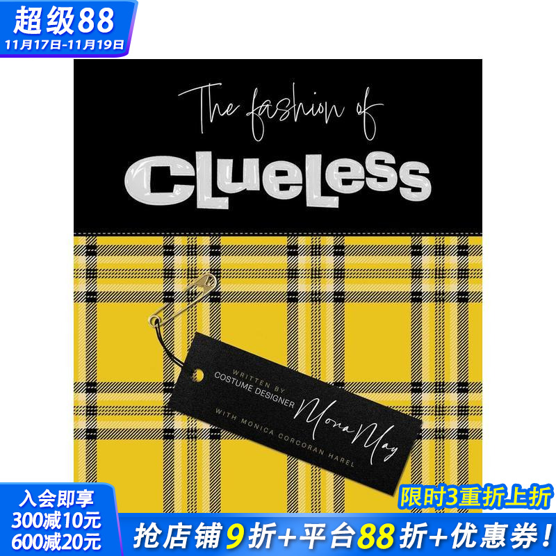 独领风骚的时尚密码 The F