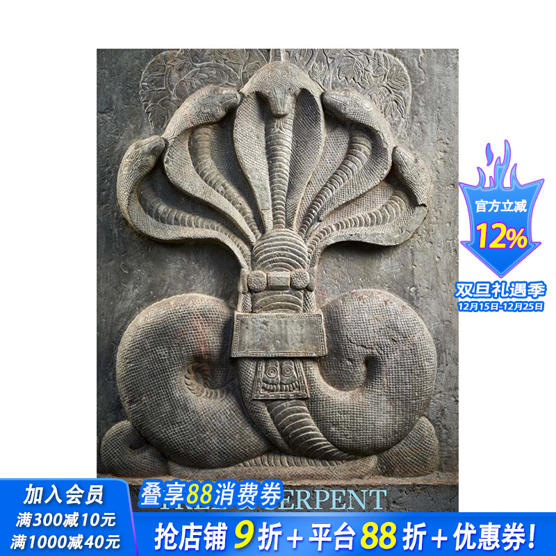 【预售】英文原版 树与蛇：印度的早期佛教艺术 Tree and Serpent: Early Buddhist Art in India 艺术历史与评论 正版进口书籍