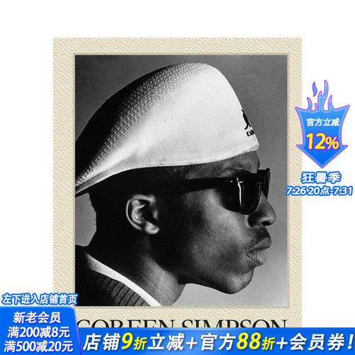 科琳&middot;辛普森：专著 Coree