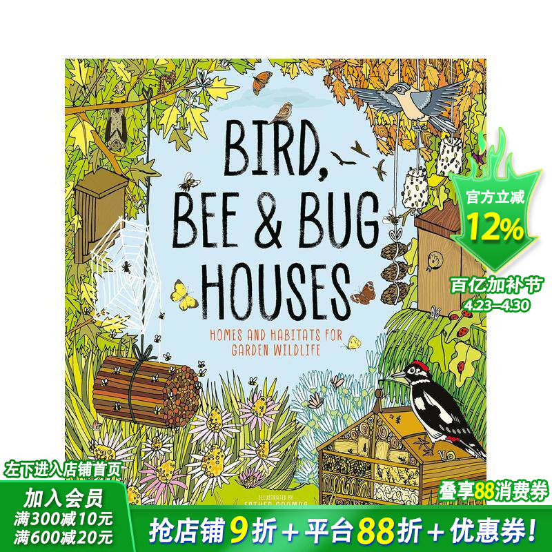 【预售】为小鸟/蜜蜂/昆虫制作小屋 生态活动&自然知识 Bird， Bee & Bug Houses 英文儿童插画科普故事绘本 进口童书