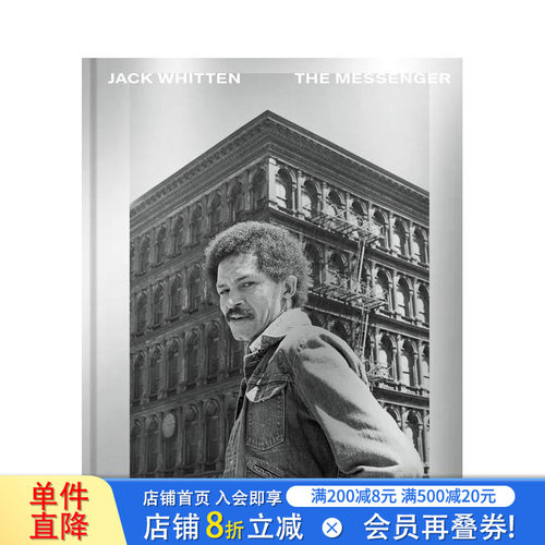 杰克&middot;惠滕 信使 Jack W