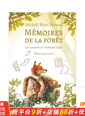 【现货】2023法国女巫奖 森林回忆-费迪南德·陶佩的回忆Mémoires de la forêt.. Les souvenirs de Ferdinand Taupe法文