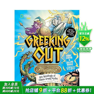 【预售】【古希腊神话】神话全集 Greeking Out 英文小说故事科普 英语拓展阅读进口书