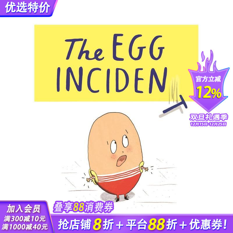 鸡蛋事件 The Egg In