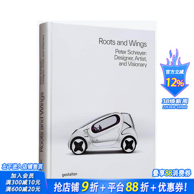 【现货】英文原版 根与翼：彼得·希瑞尔:设计师、艺术家和幻想家 Roots and Wings 工业产品设计 正版进口书籍 善优图书