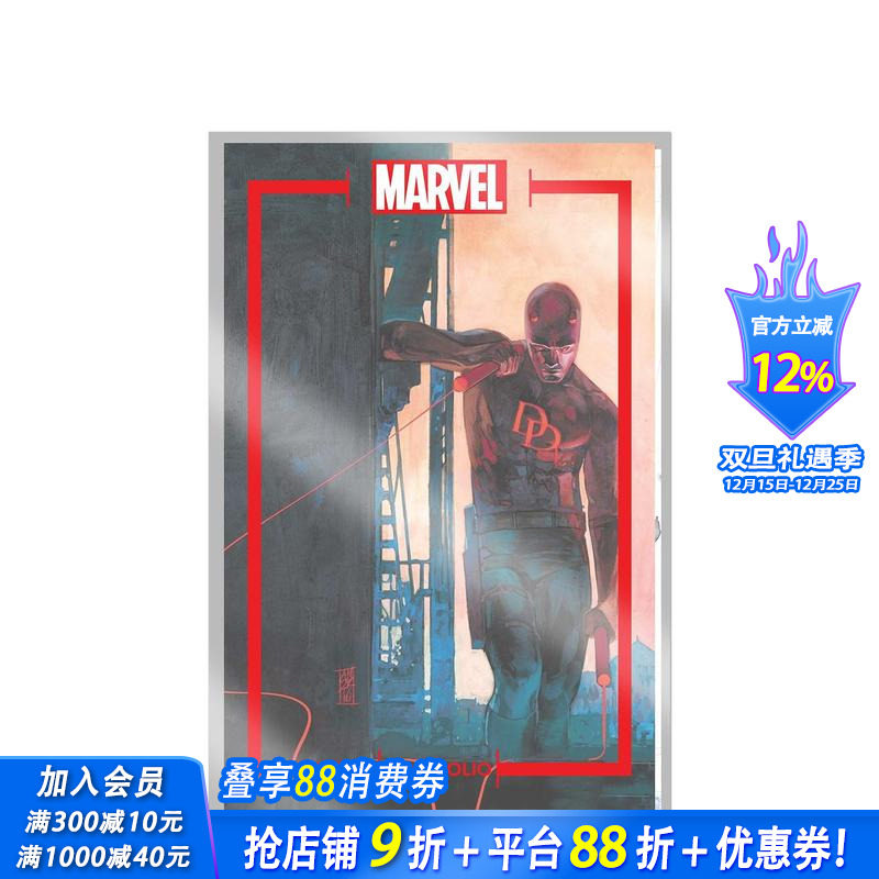 亚历克斯&middot;马列夫的漫威作品 超