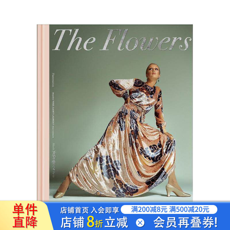 【现货】伊夫·圣罗兰的花语 The Flowers of Yves Saint Laurent 原版英文时尚设计 正版进口书
