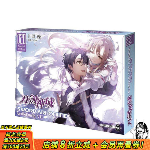 (预计3月出版)Sword A