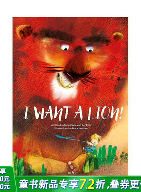 【预售】【安徒生奖得主Mark Janssen】我想要只狮子！ I Want a Lion! 英文儿童插画故事绘本 进口童书