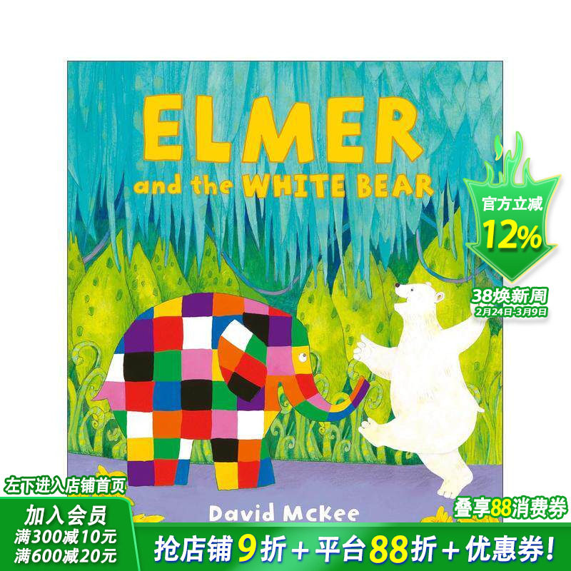 【现货】花格子大象艾玛与白熊 Elmer and the White Bear 英文儿童插画故事绘本 进口童书