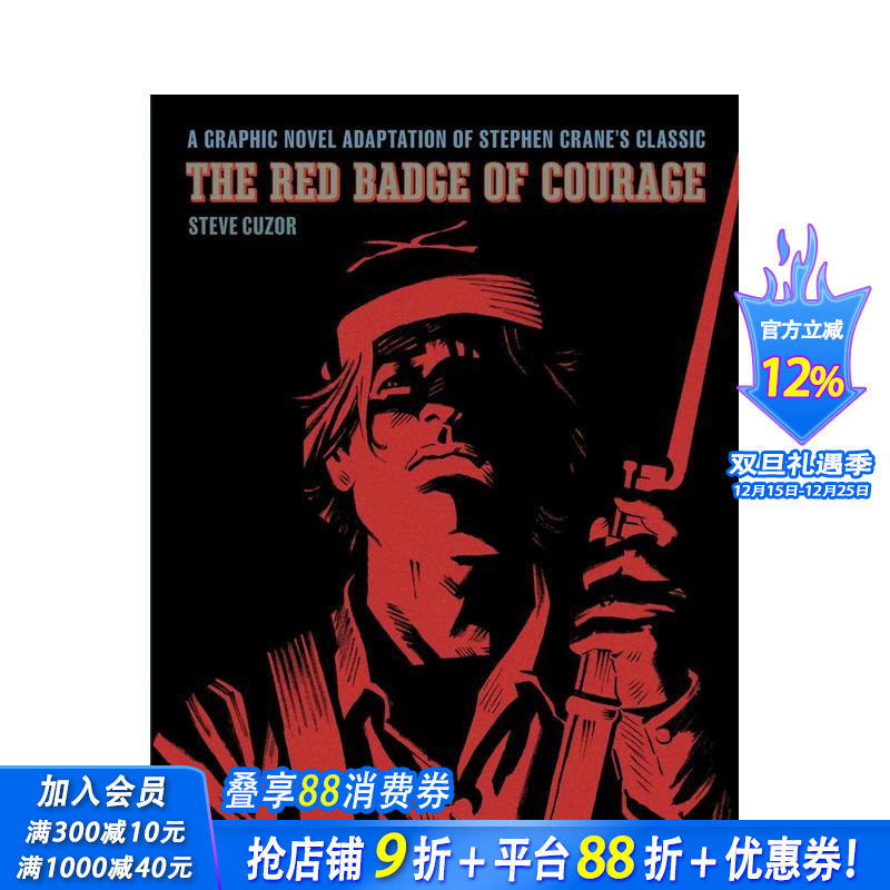 红色勇气章 改编自斯蒂芬-克莱