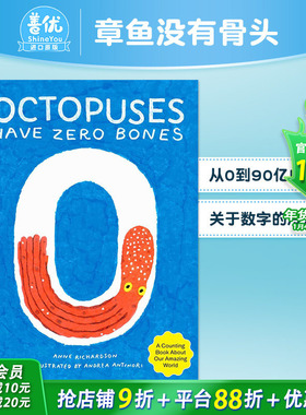 【现货】Andrea Antinori：章鱼没有骨头【趣味知识绘本多册选拍】 Octopuses Have Zero Bones艺术插画绘本英文儿童进口书