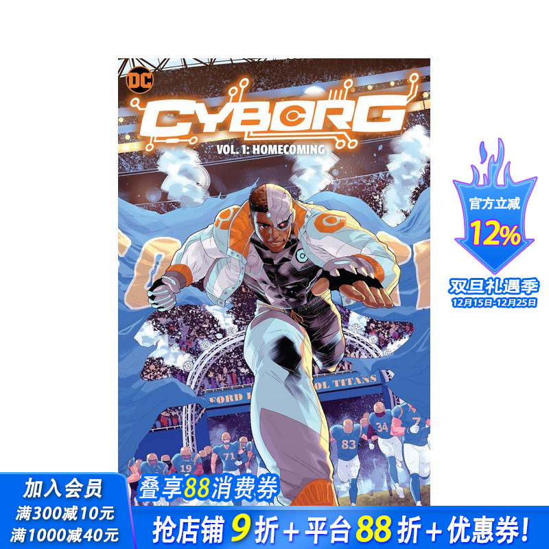 赛博格 回家 Cyborg V