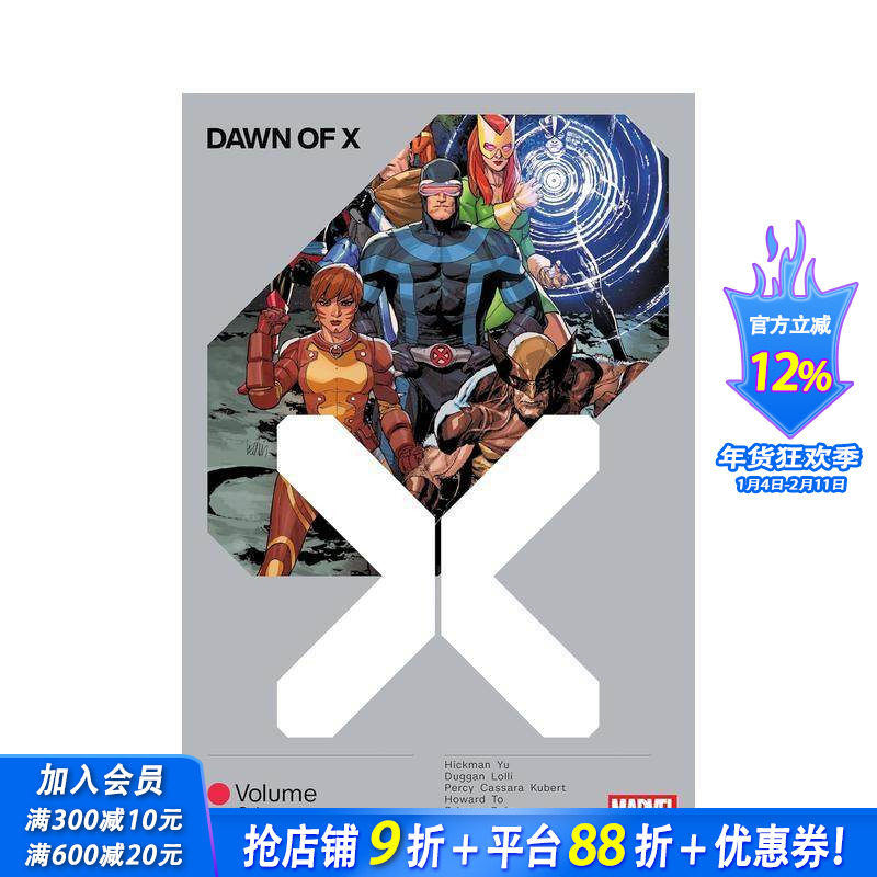 【预售】X战警：克拉科亚时代--X之黎明总集 第1卷 X-Men: Age Of Krakoa - Dawn Of X Omnibus Vol. 1  英文漫画书 正版进口书,书籍/杂志/报纸,漫画类原版书,淘宝优惠券,粉丝福利购,淘宝优惠卷