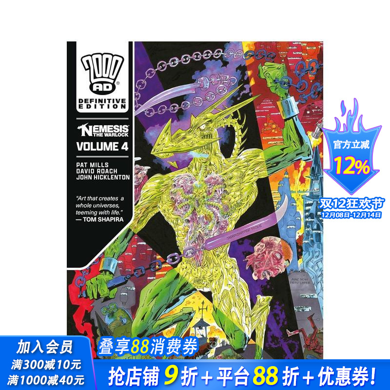 尼米西斯军阀版 第四卷 Nem