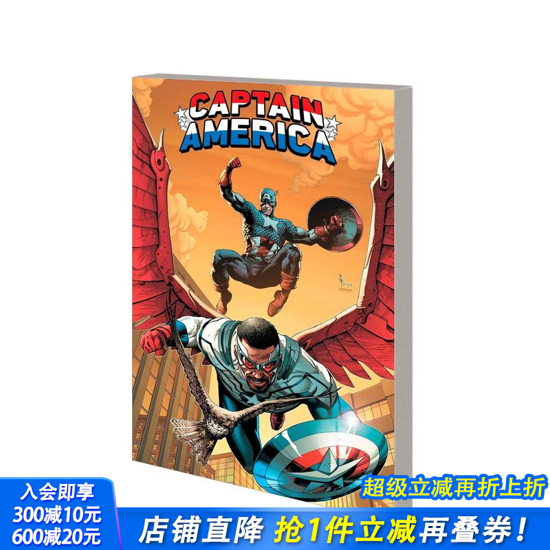 美国队长：冷战的后果 CAPT