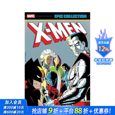 【现货】X 战警史诗合集：受伤的狼 X-Men Epic Collection: Wounded Wolf 原版英文漫画书 正版进口书