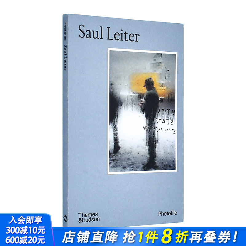 【照片档案】索尔·雷特（增订版