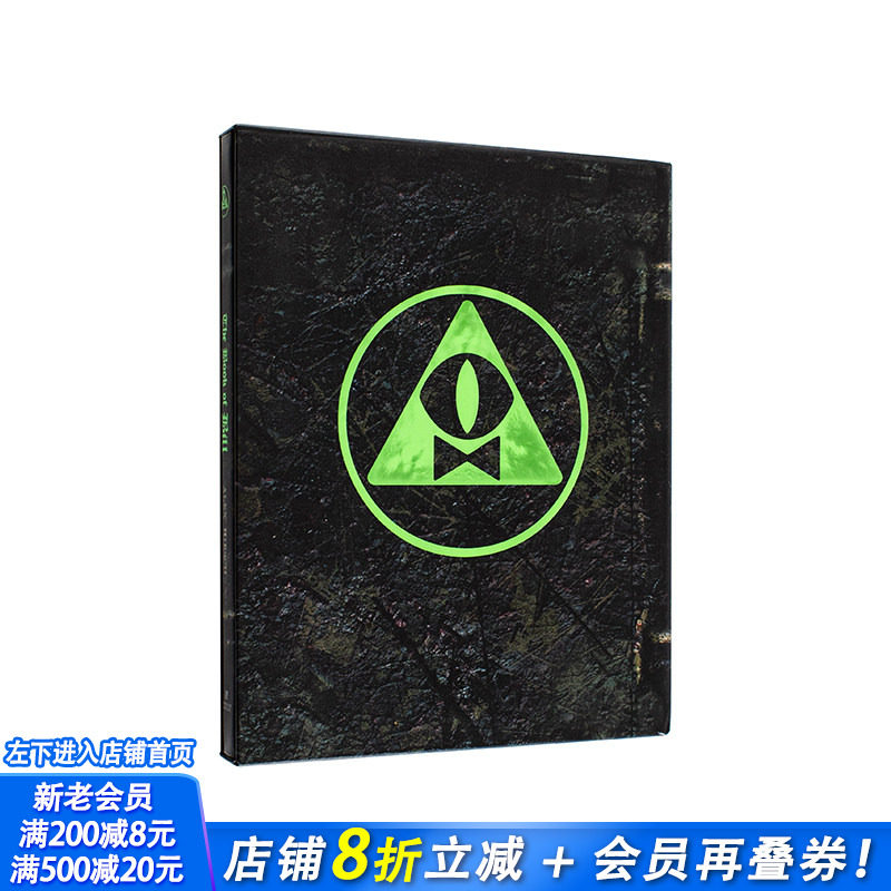 【预售】【限量典藏版】怪诞小镇 比尔之书 原版英文生活 夜光书匣 亡灵绿限定封面 双面海报 明信片贴纸套装 正版进口书