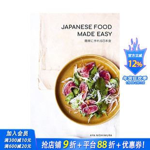 【预售】简易日本料理 Japanese Food Made Easy 原版英文餐饮生活美食 正版进口书籍 善优图书