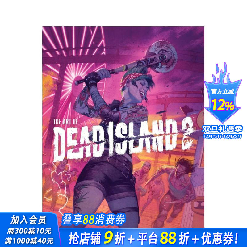 死亡岛艺术2 Art Of D