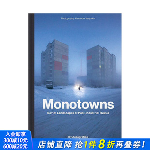 Industrial 建筑摄影作品集 苏联景观 Landscapes Soviet 俄罗斯后工业化时期 Monotowns单一型城市 Russia Post 预售